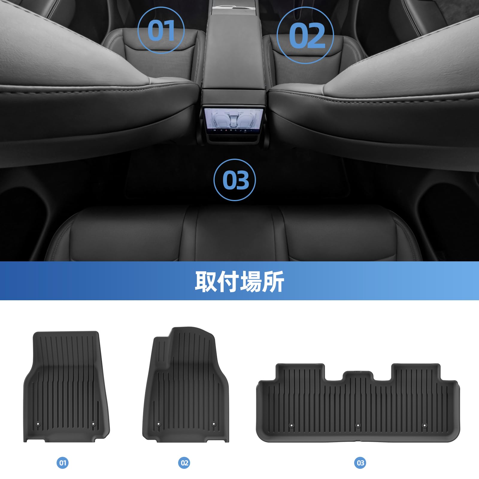 Amazon | LUCKEASY テスラ 新型 モデルY 2025 2026 専用 3Dフロア